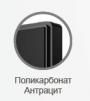 Zennio Рамка из поликарбоната для панелей TMD и Z41, цвет: черный ZAC-PFTMD-B