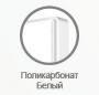 Zennio Рамка из поликарбоната для панелей TMD и Z41, цвет: белый ZAC-PFTMD-W