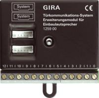 Gira 1259 00 Модуль расширения для встраиваемого громкоговорителя
