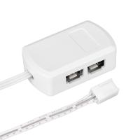Arlight 020956 ИК-сплиттер SR-Door-Switch White (Arlight, -)