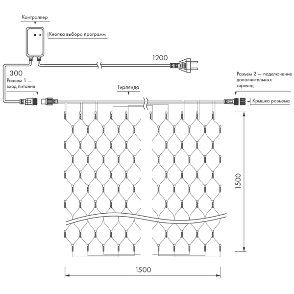 Оборудование Arlight 024673 Светодиодная гирлянда ARD-NETLIGHT-HOME-1500x1500-CLEAR-150LED White (230V, 12W) (ARDCL, IP20) по выгодной цене. Купить в Москве со скидкой.