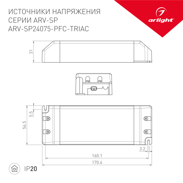 Оборудование Arlight 026406 Блок питания ARV-SP24075-PFC-TRIAC (24V, 3.1A, 75W) (ARL, IP20 Пластик, 3 года) по выгодной цене. Купить в Москве со скидкой.