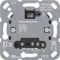 Gira 540300 Вставка релейного переключателя System 3000