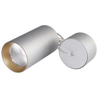 Arlight 022972 Светильник подвесной SP-POLO-R85-2-15W Day White 40deg (Silver, Gold Ring) (Arlight, IP20 Металл, 3 года)