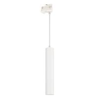 Arlight 037425 Светильник LGD-PIPE-TRACK-HANG-4TR-R50-9W Warm3000 (WH, 40 deg, 230V) (Arlight, IP20 Металл, 3 года)