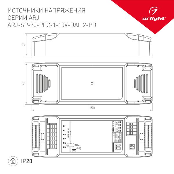 Оборудование Arlight 025111(1) Блок питания ARJ-SP-20-PFC-1-10V-DALI2-PD (20W, 250-700mA) (Arlight, IP20 Пластик, 5 лет) по выгодной цене. Купить в Москве со скидкой.