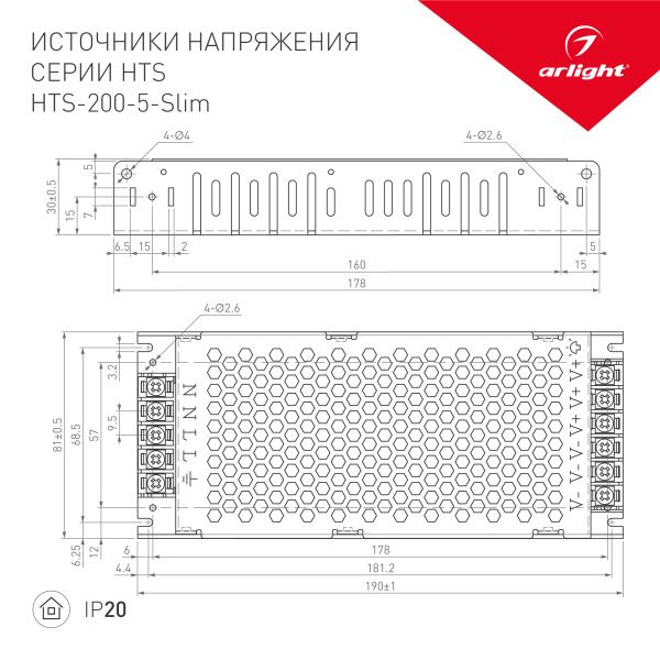 Оборудование Arlight 020991 Блок питания HTS-200-5-Slim (5V, 40A, 200W) (Arlight, IP20 Сетка, 3 года) по выгодной цене. Купить в Москве со скидкой.