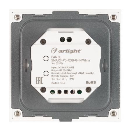 Оборудование Arlight 033756 Панель SMART-P5-RGB-G-IN White (3V, Rotary, 2.4G) (Arlight, IP20 Пластик, 5 лет) по выгодной цене. Купить в Москве со скидкой.