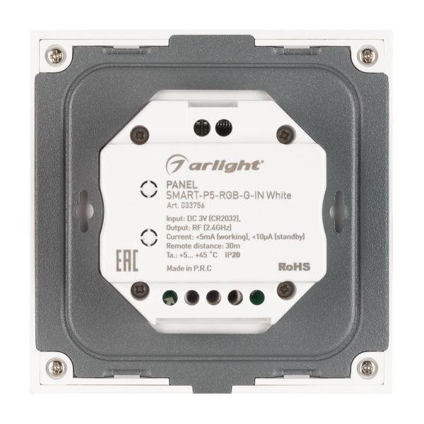 Оборудование Arlight 033756 Панель SMART-P5-RGB-G-IN White (3V, Rotary, 2.4G) (Arlight, IP20 Пластик, 5 лет) по выгодной цене. Купить в Москве со скидкой.