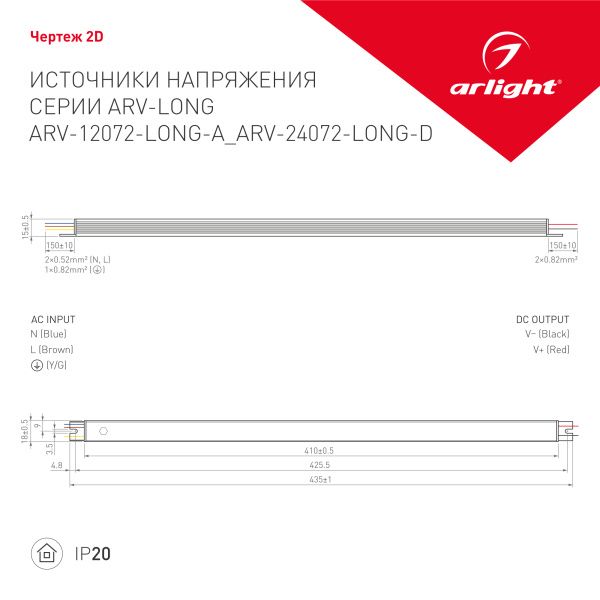 Оборудование Arlight 023264 Блок питания ARV-12072-LONG-A (12V, 6A, 72W) (Arlight, IP20 Металл, 2 года) по выгодной цене. Купить в Москве со скидкой.
