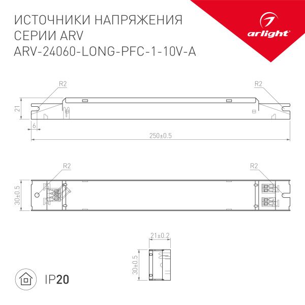 Оборудование Arlight 025478 Блок питания ARV-24060-LONG-PFC-1-10V-A (24V, 2.5A, 60W) (Arlight, IP20 Металл, 5 лет) по выгодной цене. Купить в Москве со скидкой.