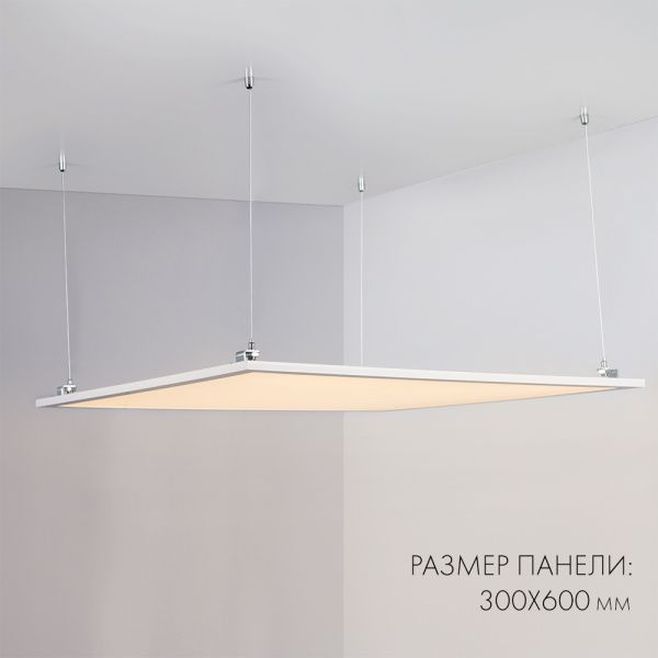 Оборудование Arlight 023150(1) Панель IM-300x600A-18W White (Arlight, IP40 Металл, 3 года) по выгодной цене. Купить в Москве со скидкой.