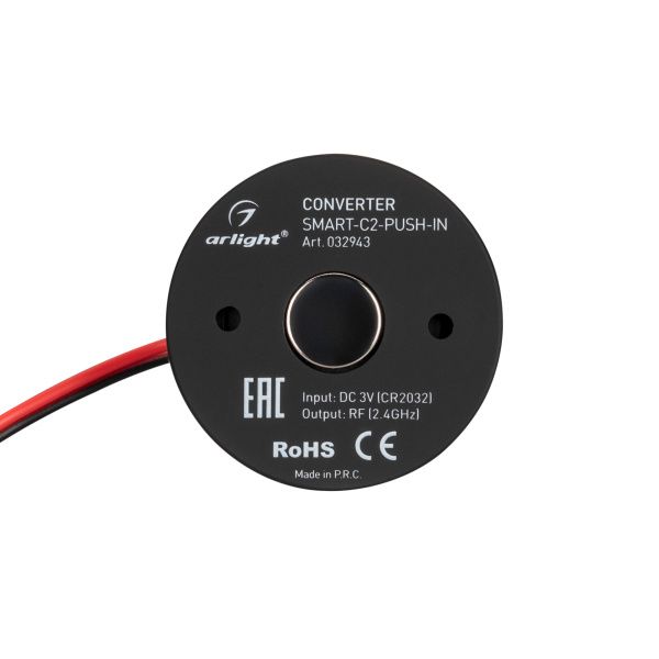 Оборудование Arlight 032943 Конвертер SMART-C2-PUSH-IN (3V, 2.4G) (Arlight, IP20 Пластик, 5 лет) по выгодной цене. Купить в Москве со скидкой.