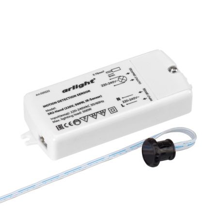 Arlight 020222 ИК-датчик SR2-Hand (220V, 500W, IR-Sensor) (Arlight, -)