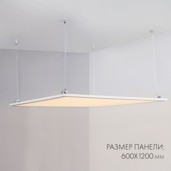 Оборудование Arlight 023158(1) Панель IM-600x1200A-48W White (Arlight, IP40 Металл, 3 года) по выгодной цене. Купить в Москве со скидкой.