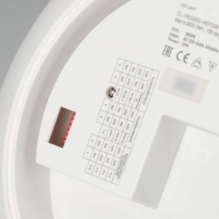 Оборудование Arlight 030110 Светильник CL-FRISBEE-DIM-R250-12W Day4000-MIX (WH, 180 deg, 230V) (Arlight, IP54 Пластик, 3 года) по выгодной цене. Купить в Москве со скидкой.
