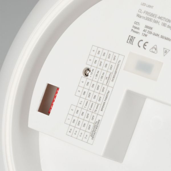 Оборудование Arlight 030110 Светильник CL-FRISBEE-DIM-R250-12W Day4000-MIX (WH, 180 deg, 230V) (Arlight, IP54 Пластик, 3 года) по выгодной цене. Купить в Москве со скидкой.