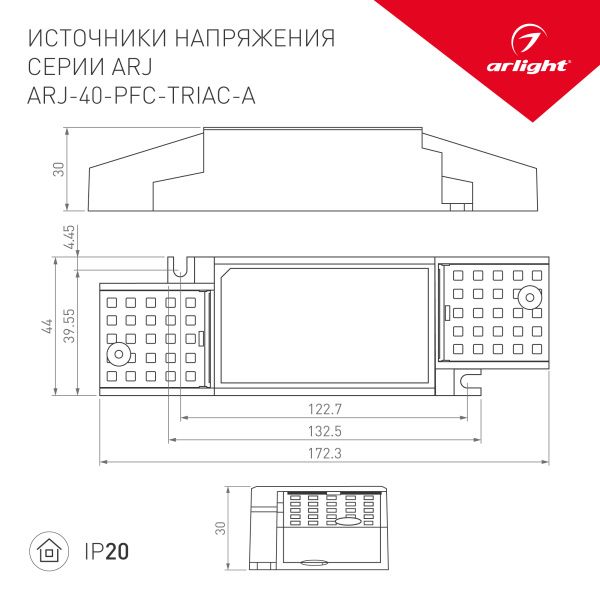 Оборудование Arlight 028185 Блок питания ARJ-40-PFC-TRIAC-A (40W, 700-1050mA) (Arlight, IP20 Пластик, 5 лет) по выгодной цене. Купить в Москве со скидкой.
