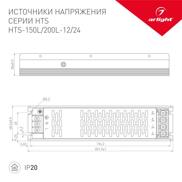 Оборудование Arlight 020825(1) Блок питания HTS-150L-24 (24V, 6.25A, 150W) (Arlight, IP20 Сетка, 2 года) по выгодной цене. Купить в Москве со скидкой.