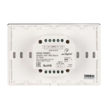Оборудование Arlight 028401 Панель Sens SMART-P81-MIX Black (230V, 4 зоны, 2.4G) (Arlight, IP20 Пластик, 5 лет) по выгодной цене. Купить в Москве со скидкой.