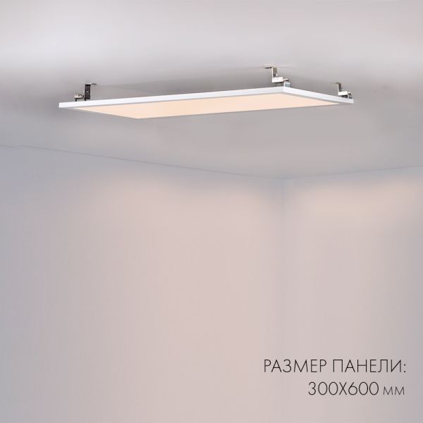 Оборудование Arlight 023153(1) Панель IM-300x1200A-40W White (Arlight, IP40 Металл, 3 года) по выгодной цене. Купить в Москве со скидкой.