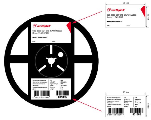 Оборудование Arlight 023591 Светодиодная лента MICROLED-5000HP 24V Warm2700 10mm (2216, 300 LED/m, LUX) (Arlight, 21.6 Вт/м, IP20) по выгодной цене. Купить в Москве со скидкой.