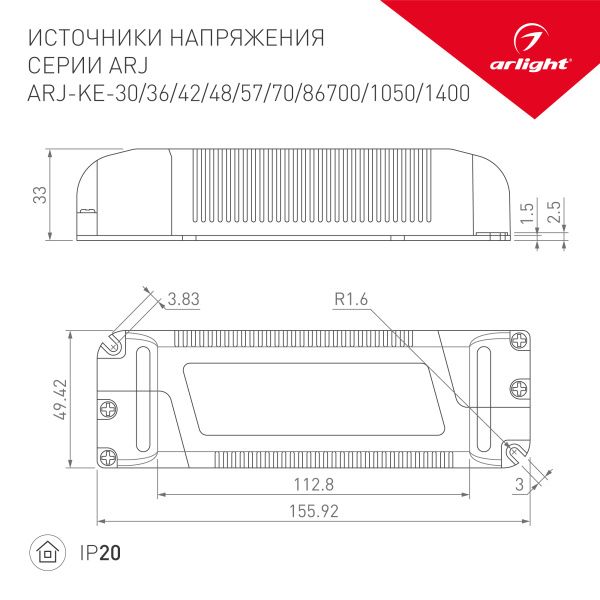 Оборудование Arlight 020677 Блок питания ARJ-KE361400 (50W, 1400mA, PFC) (Arlight, IP20 Пластик, 5 лет) по выгодной цене. Купить в Москве со скидкой.