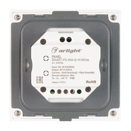 Оборудование Arlight 033754 Панель SMART-P2-MIX-G-IN White (3V, Rotary, 2.4G) (Arlight, IP20 Пластик, 5 лет) по выгодной цене. Купить в Москве со скидкой.