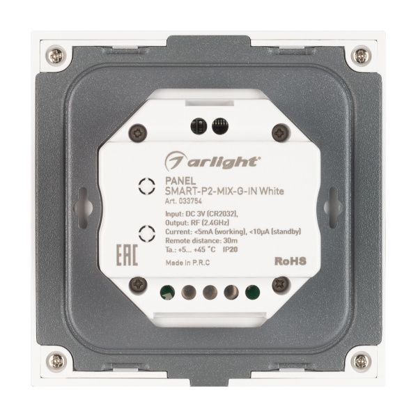 Оборудование Arlight 033754 Панель SMART-P2-MIX-G-IN White (3V, Rotary, 2.4G) (Arlight, IP20 Пластик, 5 лет) по выгодной цене. Купить в Москве со скидкой.