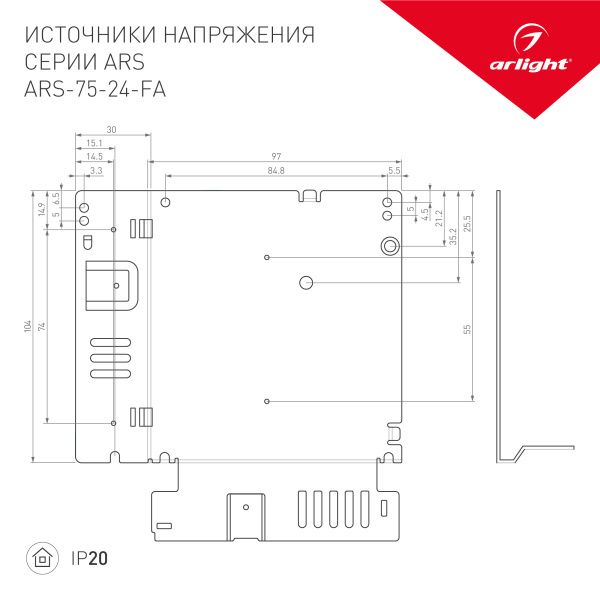 Оборудование Arlight 027326(1) Блок питания ARS-75-24-FA (24V, 3.2A, 77W) (Arlight, IP20 Сетка, 3 года) по выгодной цене. Купить в Москве со скидкой.