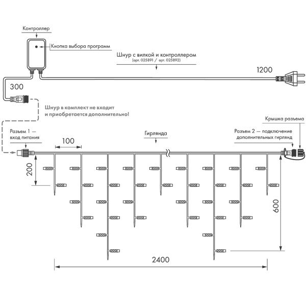 Оборудование Arlight 026022 Светодиодная гирлянда ARD-EDGE-CLASSIC-2400x600-WHITE-88LED-LIVE RGB (230V, 6W) (Ardecoled, IP65) по выгодной цене. Купить в Москве со скидкой.