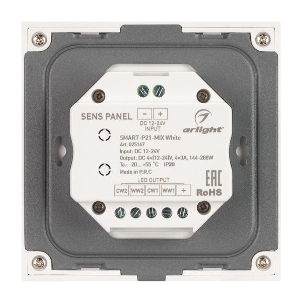 Оборудование Arlight 025167 Панель Sens SMART-P21-MIX White (12-24V, 2.4G) (Arlight, IP20 Пластик, 5 лет) по выгодной цене. Купить в Москве со скидкой.