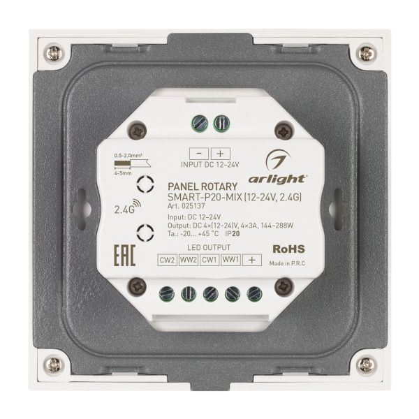 Оборудование Arlight 025137 Панель Rotary SMART-P20-MIX (12-24V, 2.4G) (Arlight, IP20 Пластик, 5 лет) по выгодной цене. Купить в Москве со скидкой.