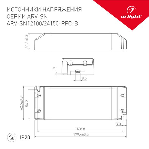 Оборудование Arlight 022993 Блок питания ARV-SN12100-PFC-B (12V, 8.3A, 100W) (Arlight, IP20 Пластик, 3 года) по выгодной цене. Купить в Москве со скидкой.