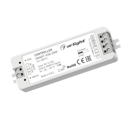 Arlight 030915 Контроллер SMART-K58-DMX (12-24V, 2.4G) (Arlight, IP20 Пластик, 5 лет)
