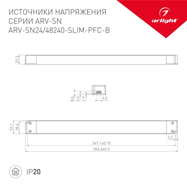 Оборудование Arlight 027837 Блок питания ARV-SN48240-SLIM-PFC-B (48V, 5A, 240W) (Arlight, IP20 Пластик, 3 года) по выгодной цене. Купить в Москве со скидкой.