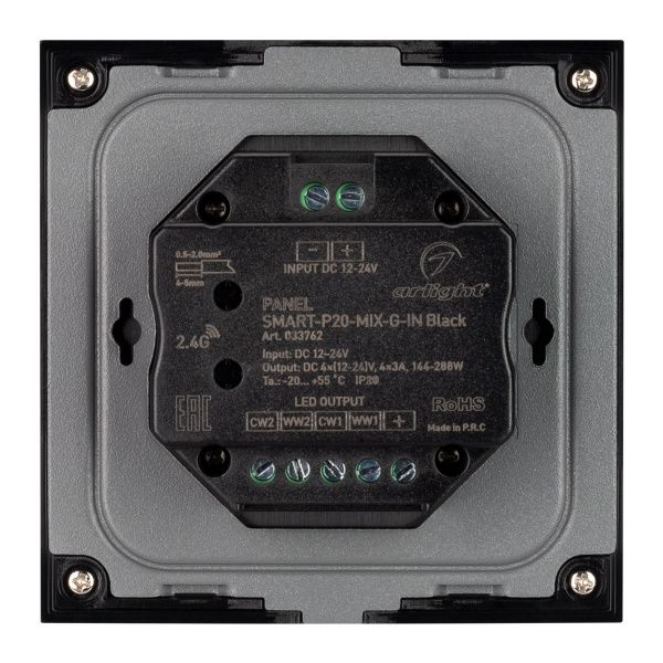 Оборудование Arlight 033762 Панель SMART-P20-MIX-G-IN Black (12-24V, 4x3A, Rotary, 2.4G) (Arlight, IP20 Пластик, 5 лет) по выгодной цене. Купить в Москве со скидкой.