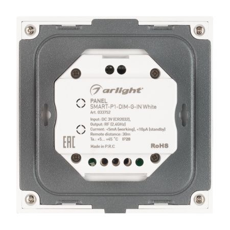 Оборудование Arlight 033752 Панель SMART-P1-DIM-G-IN White (3V, Rotary, 2.4G) (Arlight, IP20 Пластик, 5 лет) по выгодной цене. Купить в Москве со скидкой.