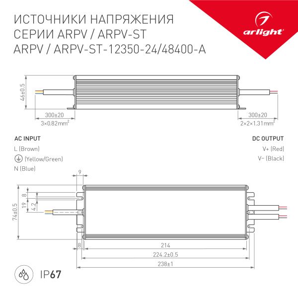 Оборудование Arlight 028367(1) Блок питания ARPV-48400-A (48V, 8.3A, 400W) (Arlight, IP67 Металл, 3 года) по выгодной цене. Купить в Москве со скидкой.