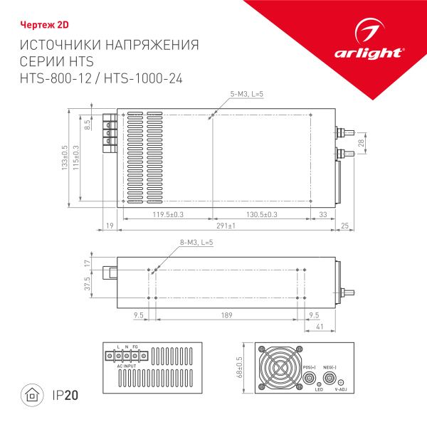 Оборудование Arlight 010983 Блок питания HTS-800-12 (12V, 66A, 800W) (Arlight, IP20 Сетка, 3 года) по выгодной цене. Купить в Москве со скидкой.