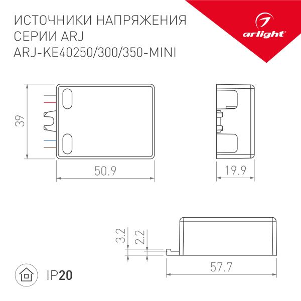 Оборудование Arlight 024924 Блок питания ARJ-KE40250-MINI (10W, 250mA, PFC) (Arlight, IP20 Пластик, 5 лет) по выгодной цене. Купить в Москве со скидкой.